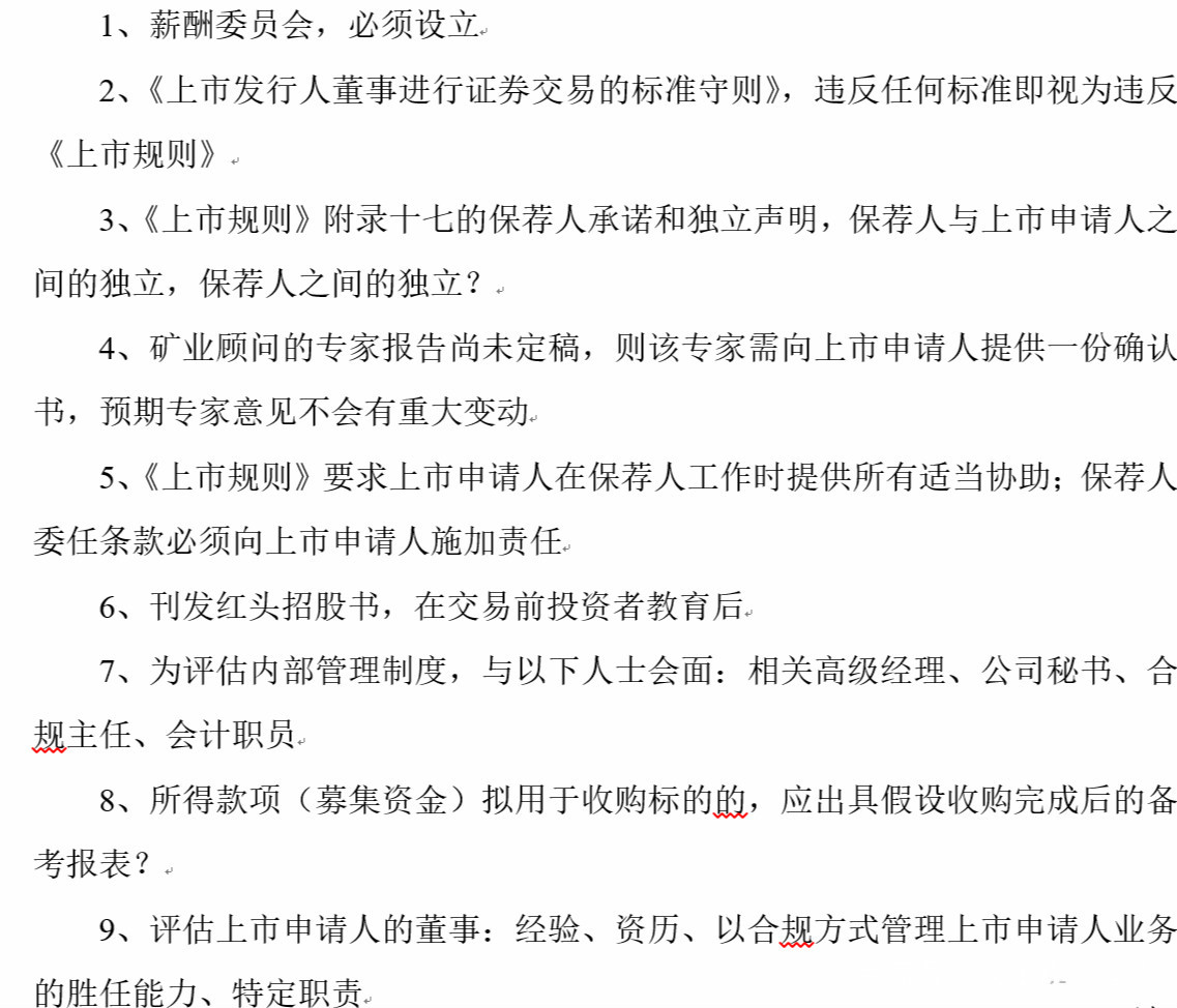 证券从业真题答案(证券从业资格考试真题答案)