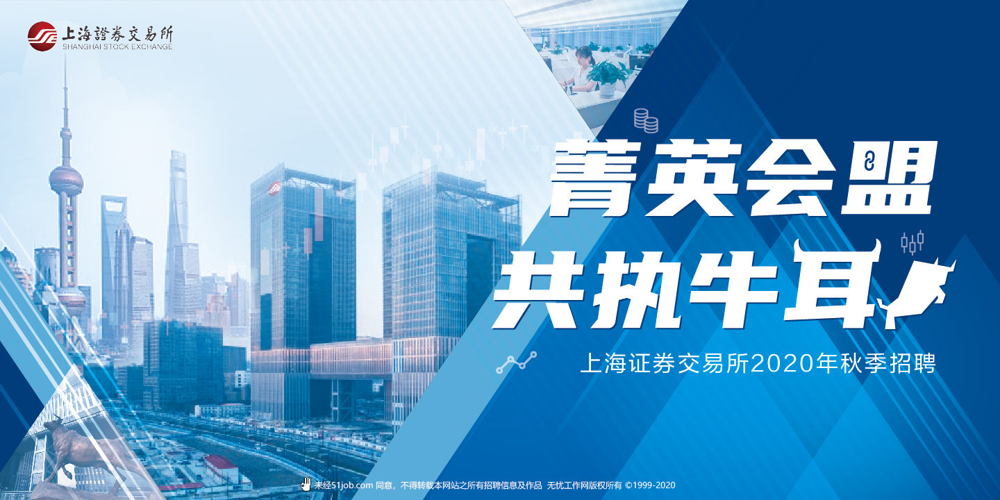 证券社会招聘(证券 社会招聘)