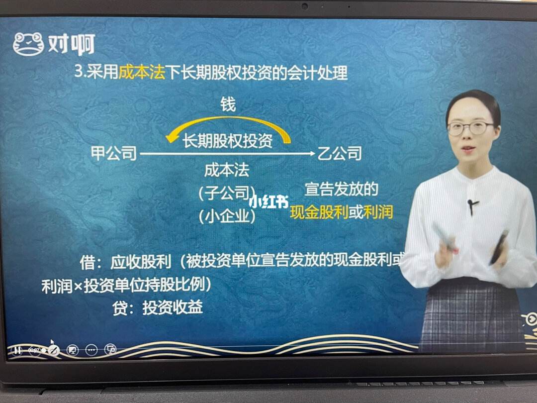对啊网证券(对啊网证券从业怎么样)