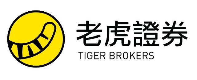 老虎证券佣金(老虎证券佣金贵)