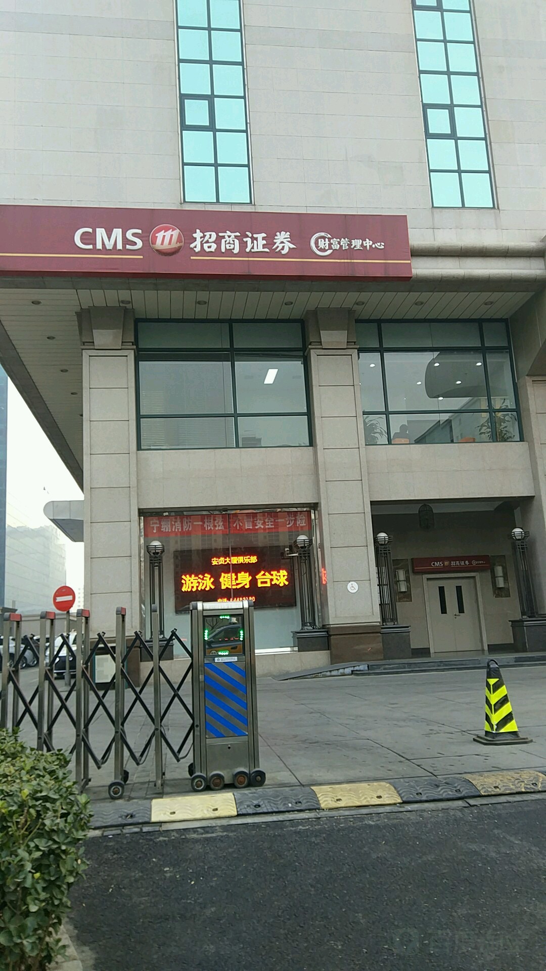 招商证券佣金是多少(招商证券佣金一般是多少)