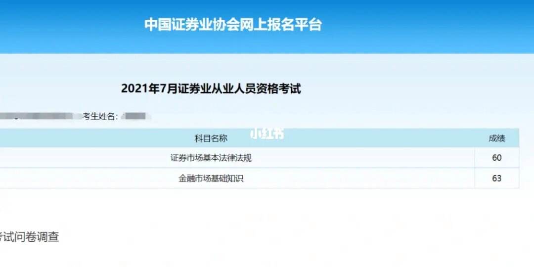 证券从业资格难吗(证券从业资格难吗现在)