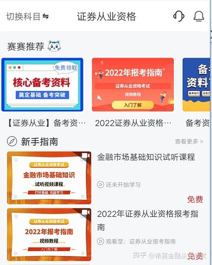 证券从业资格难吗(证券从业资格难吗现在)