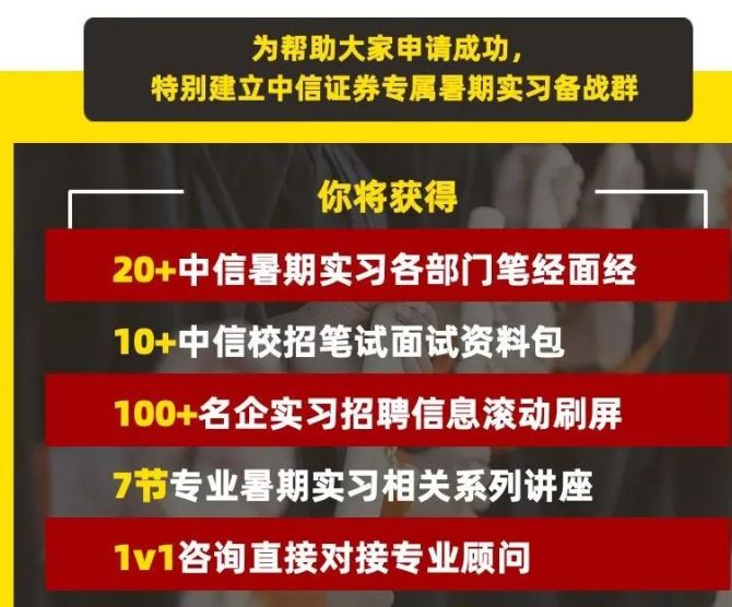 证券社会招聘(证券社会招聘2023)