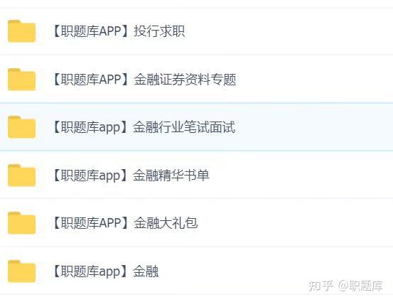 证券笔试(证券笔试真题)