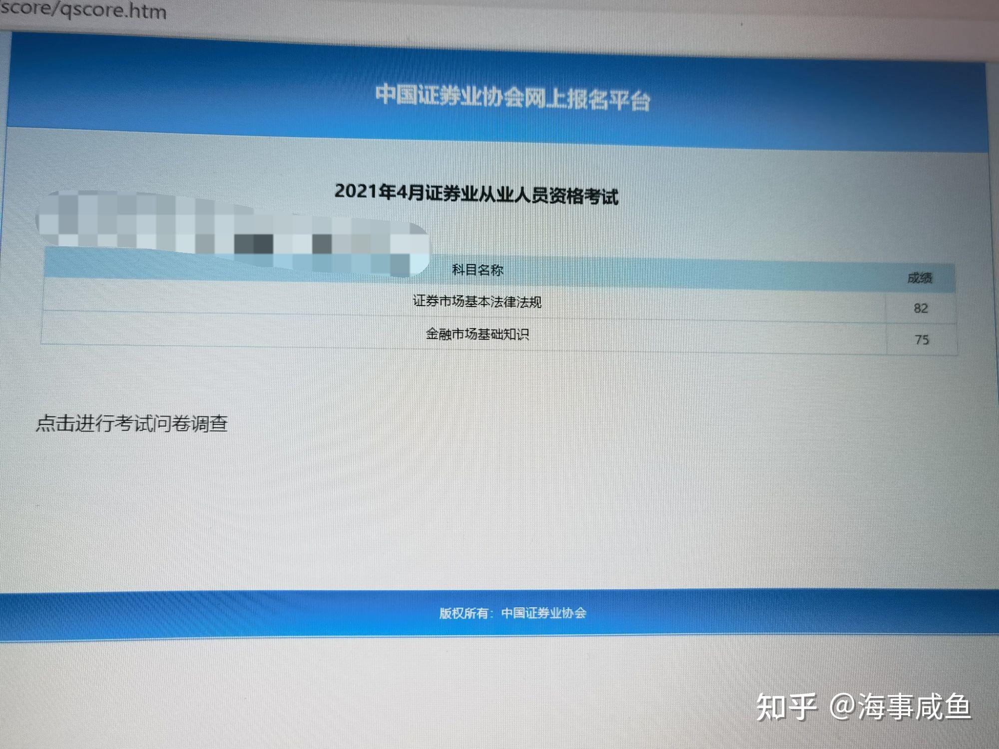 证券从业考试刷题(证券从业考试刷题库什么app好)