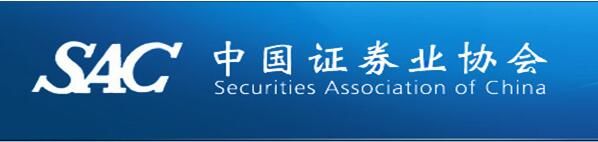 证券从业资格考试证书(证券从业资格考试证书查询)