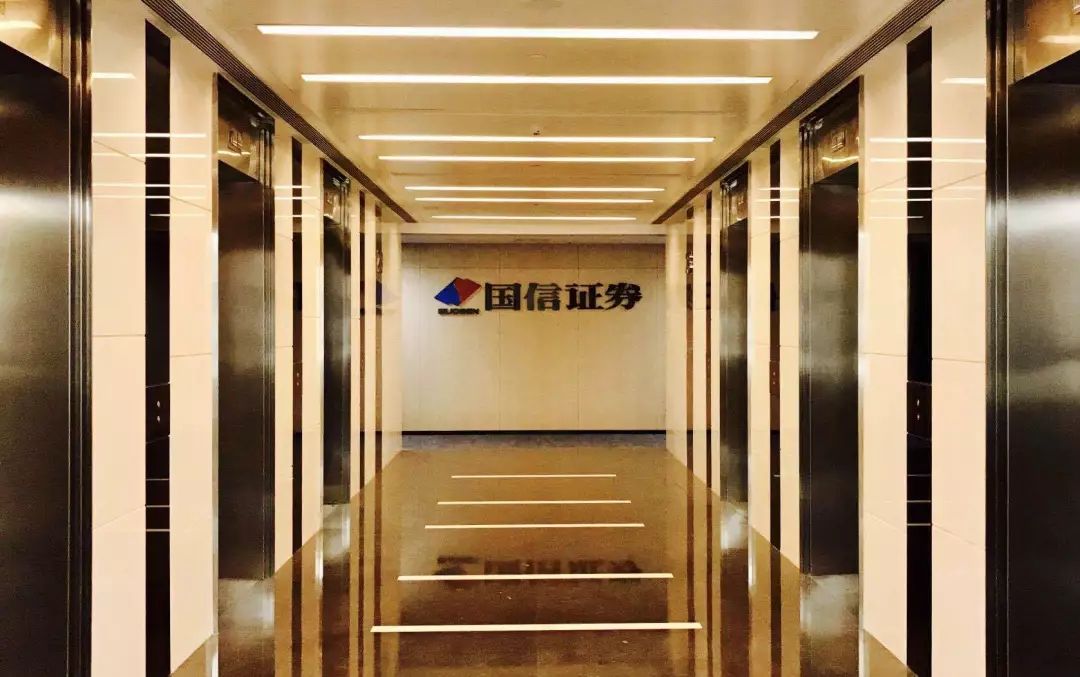 深圳国信证券(深圳国信证券股份有限公司)