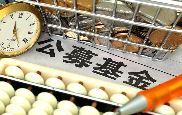 国都证券基金(国都证券基金赎回)