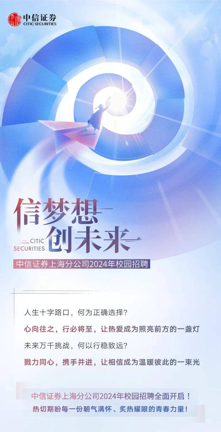 中信证券客户端(中信证券客户端下载)