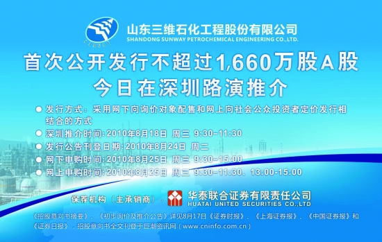 证券时报深圳(深圳证券时报社有限公司是国企吗)