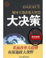 大决策证券(大决策证券公司)