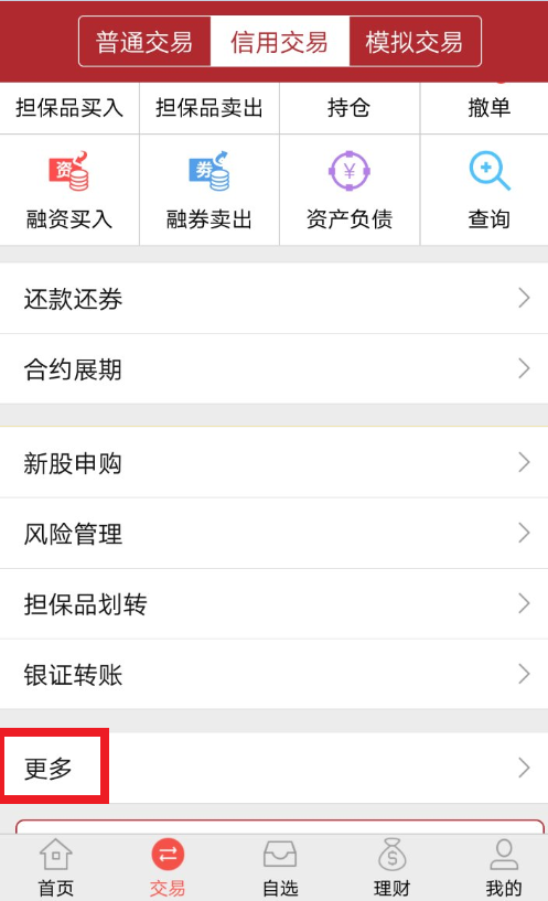 平安证券客服(平安证券客服电话24小时服务热线)
