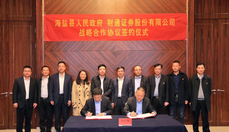 嘉兴证券(嘉兴证券开户)