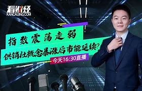 鞍山民族证券(鞍山民族证券改为什么证券)