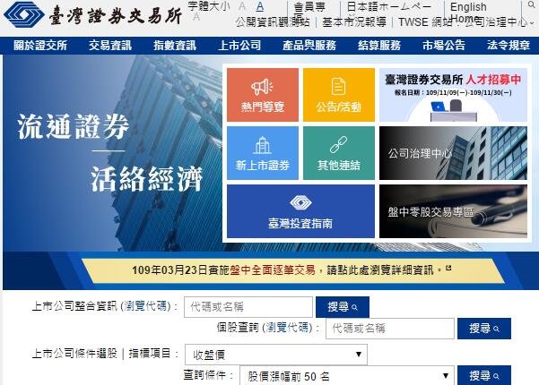 证券如何交易(证券交易怎么买入)