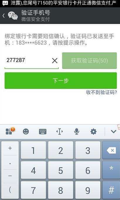 证券绑定银行卡更换(中信证券绑定银行卡更换)