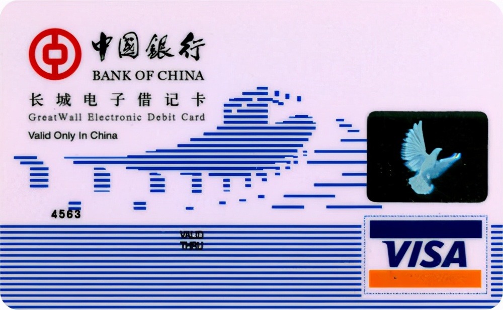 证券与银行卡(证券与银行卡之间的转账)