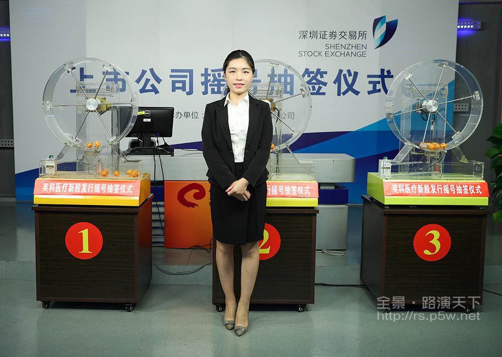 国金证券部(国金证券财富金融部)