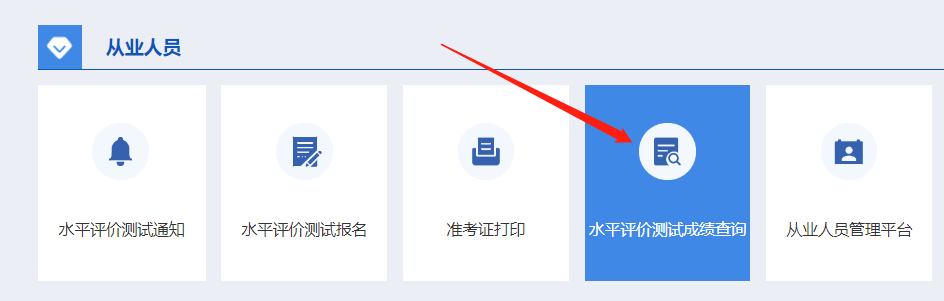 证券从业原题(证券从业资格考试真题答案东奥会计在线)