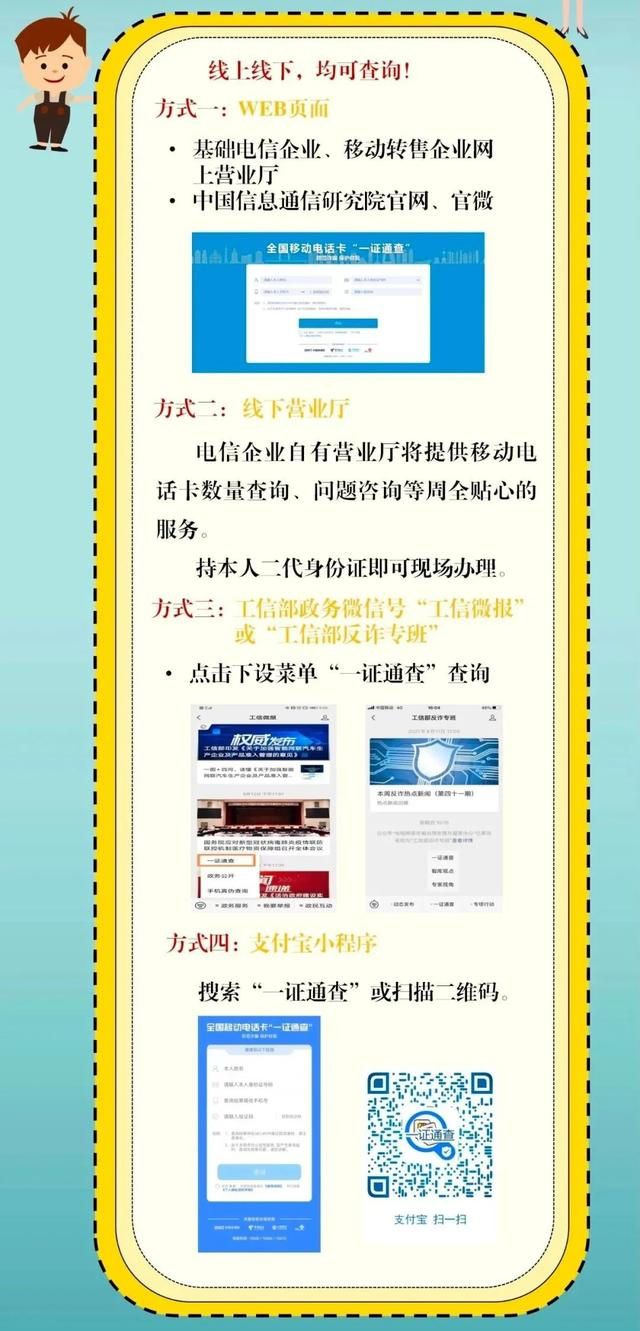 证通证券(证通证券有牌照吗)