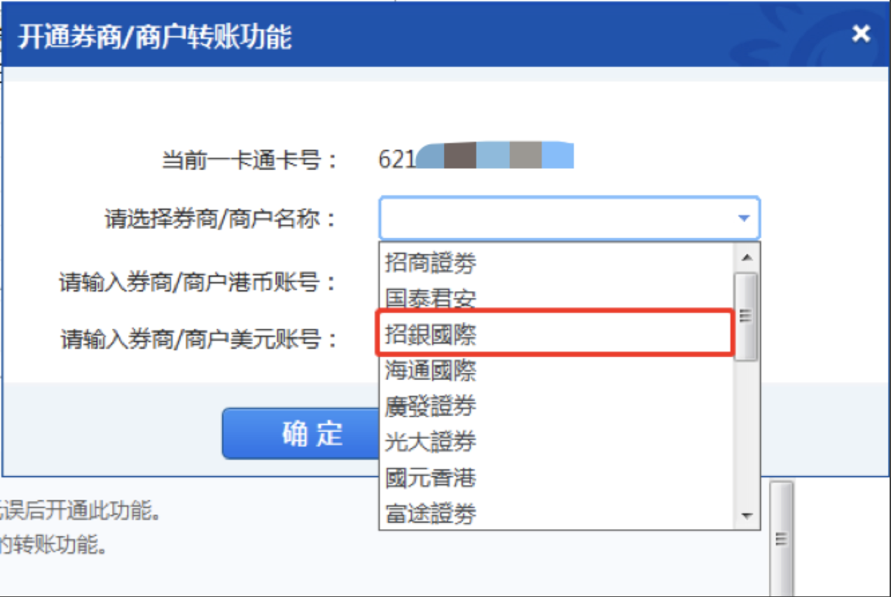 证券户口(证券户口是什么)