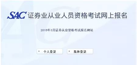 证券业从业证(证券业从业培训)