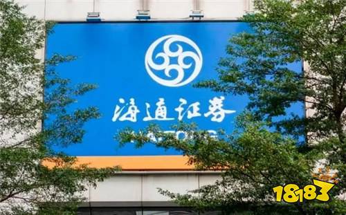 海通证券手机交易软件下载(海通证券手机交易软件下载app)