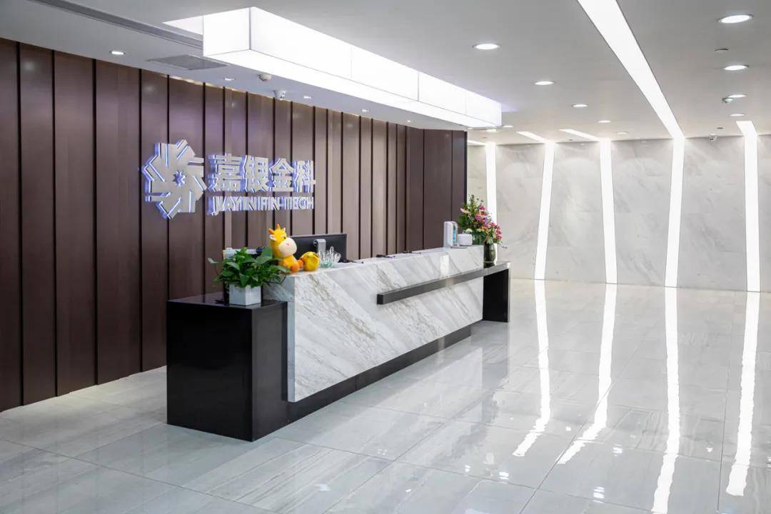 嘉银证券(嘉银科技股票行情)