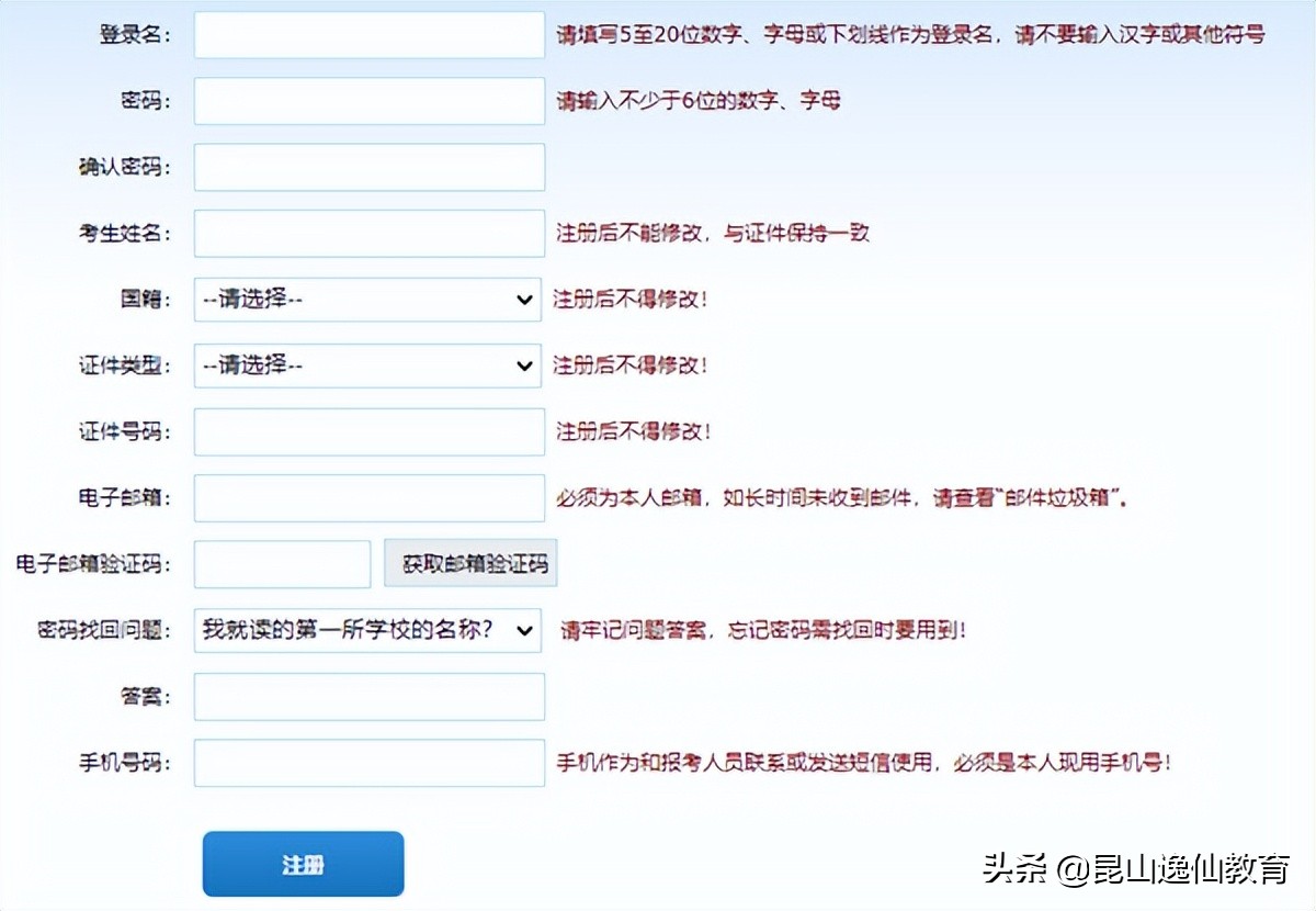 证券从业资格怎么报名(经济师考试时间2024报名条件)