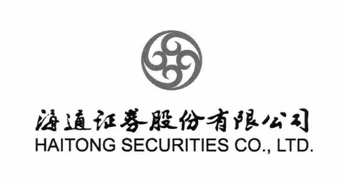 汕头海通证券(汕头海通证券规模怎么样)
