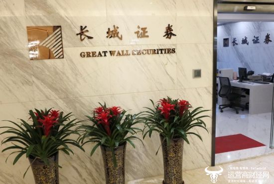 长城证券股票(长城证券股票分红)