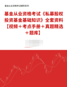 证券从业资格证考试成绩(证券从业资格证证书查询网站)