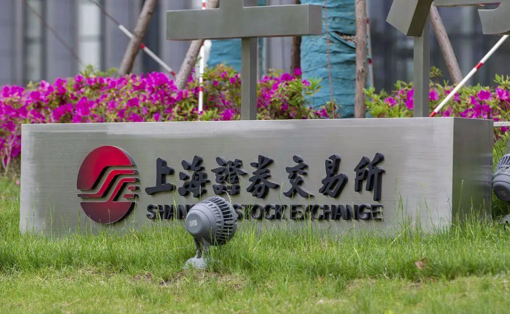 证券交易所网站(证券交易所网站有哪些)
