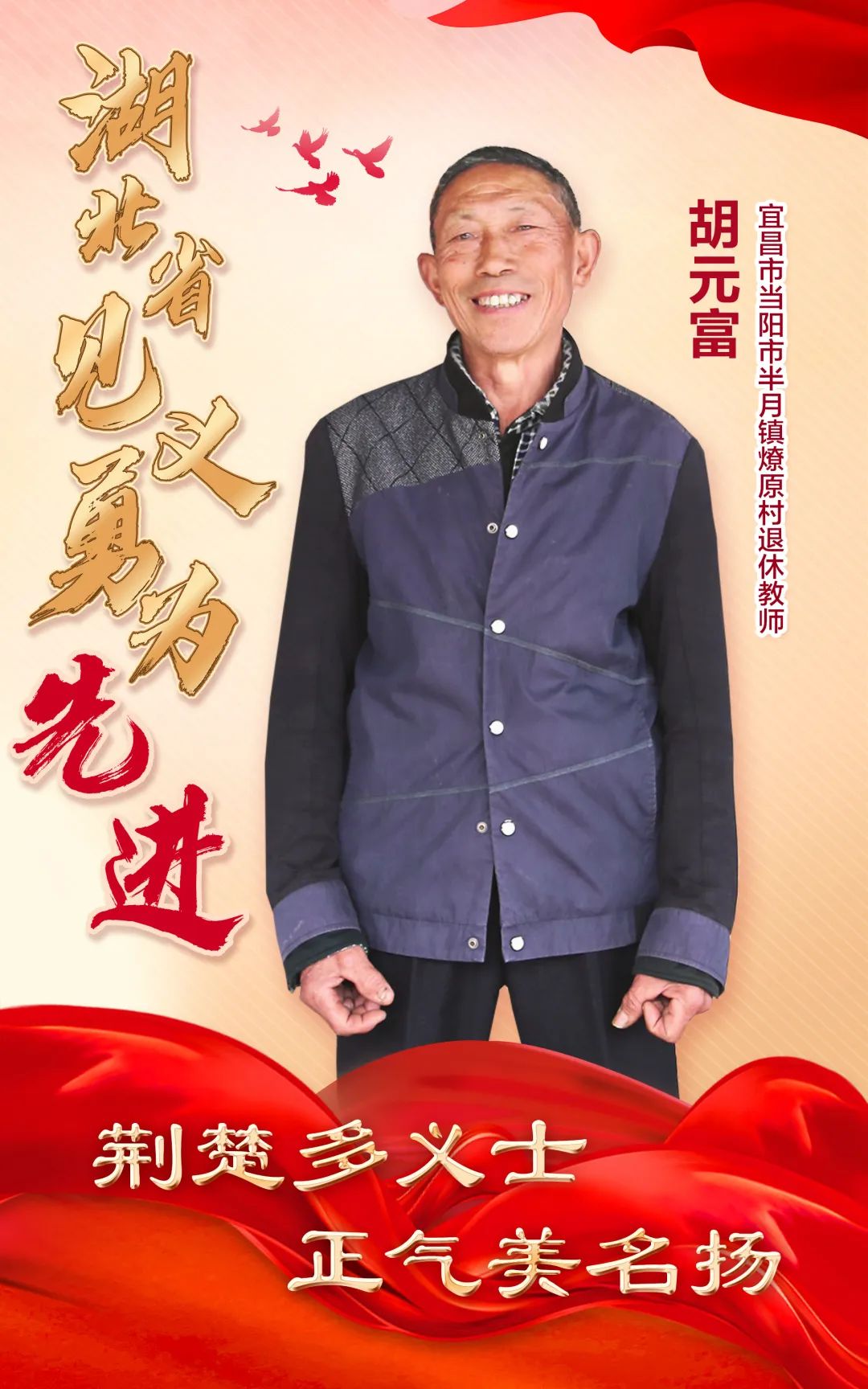 元富证券(元富证券行动达人5)