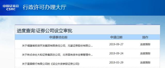 元富证券(元富证券行动达人5)
