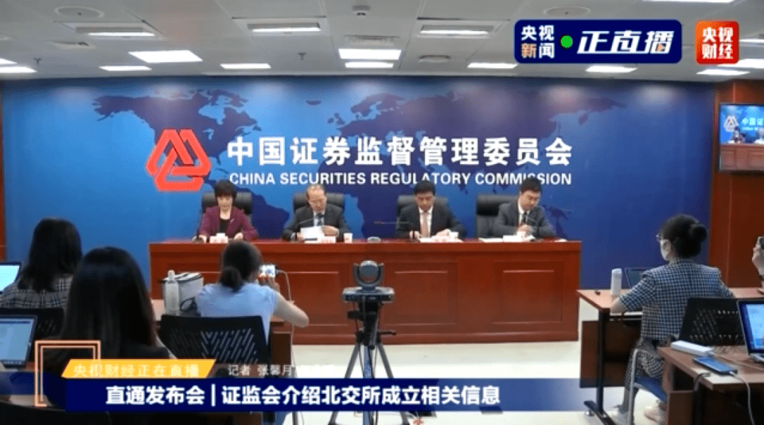 证监会证券(证监会证券从业人员查询)