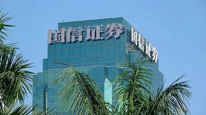 国信证券深圳(国信证券深圳互联网分公司是谁的席位)