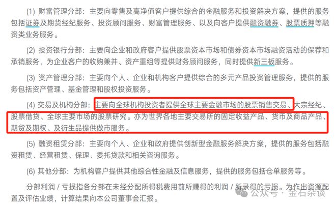 招商证券佣金多少(招商证券佣金多少合适)