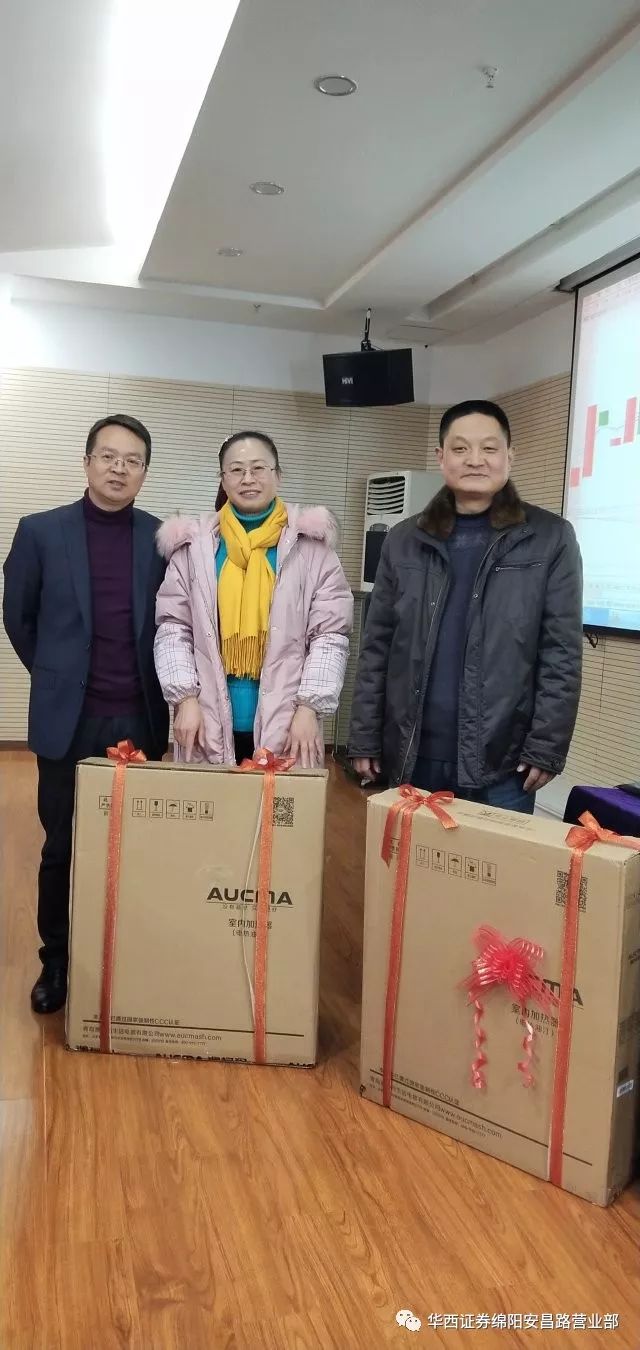 绵阳证券(绵阳证券公司)