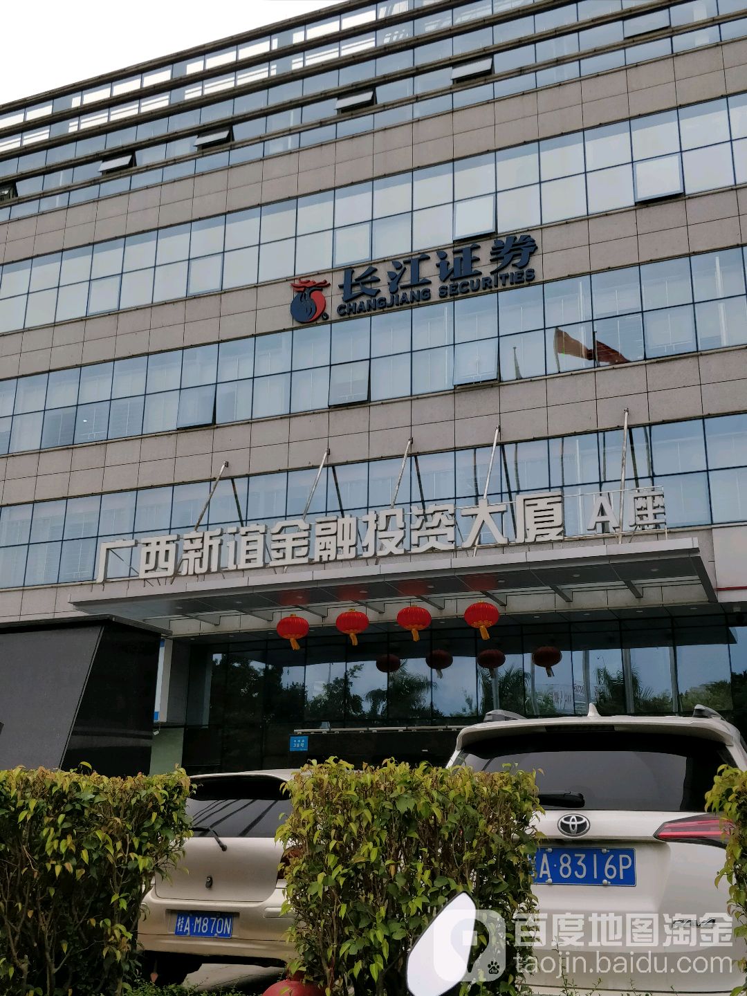 证券公司理财(证券公司有理财产品吗)