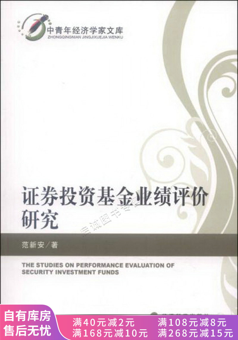 中投资证券(投资证券肯定能够赚钱吗)