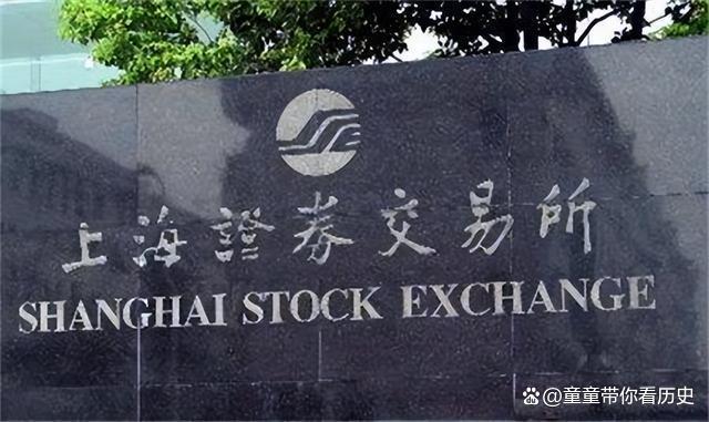 海通证券为什么(海通证券为什么登录不了)