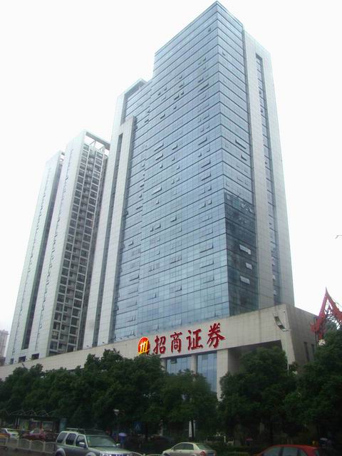 招商证券大厦(招商证券大厦福华一路111号)