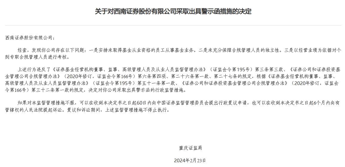 证券业从业证(证券金融从业资格证)
