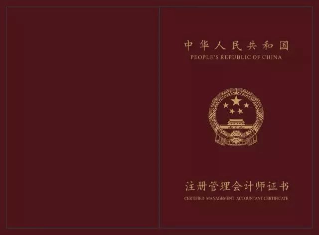 证券从业资格考试证书(证券从业资格考试证书编号查询)