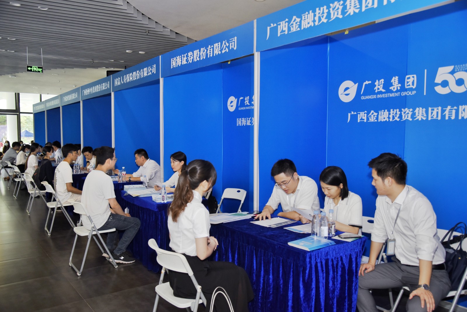 国海证券公司(国海证券公司电话)