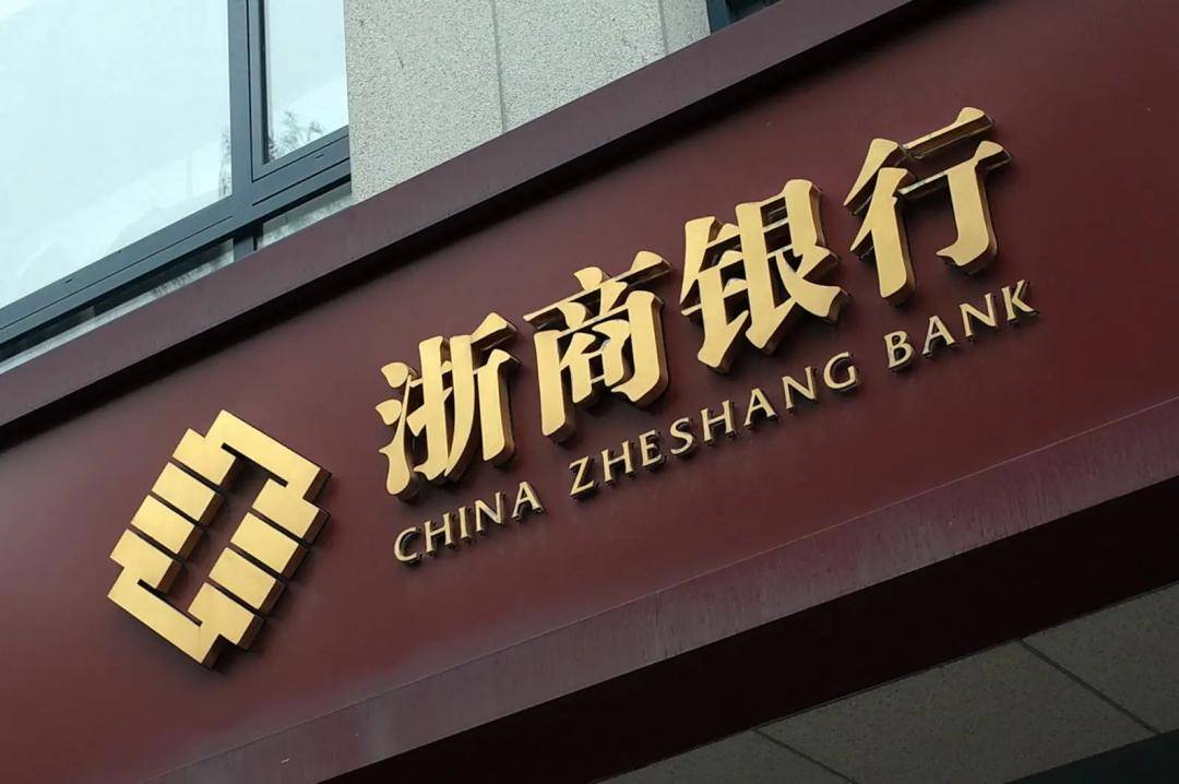 中诚信证券(中诚信证券 谢予宁)