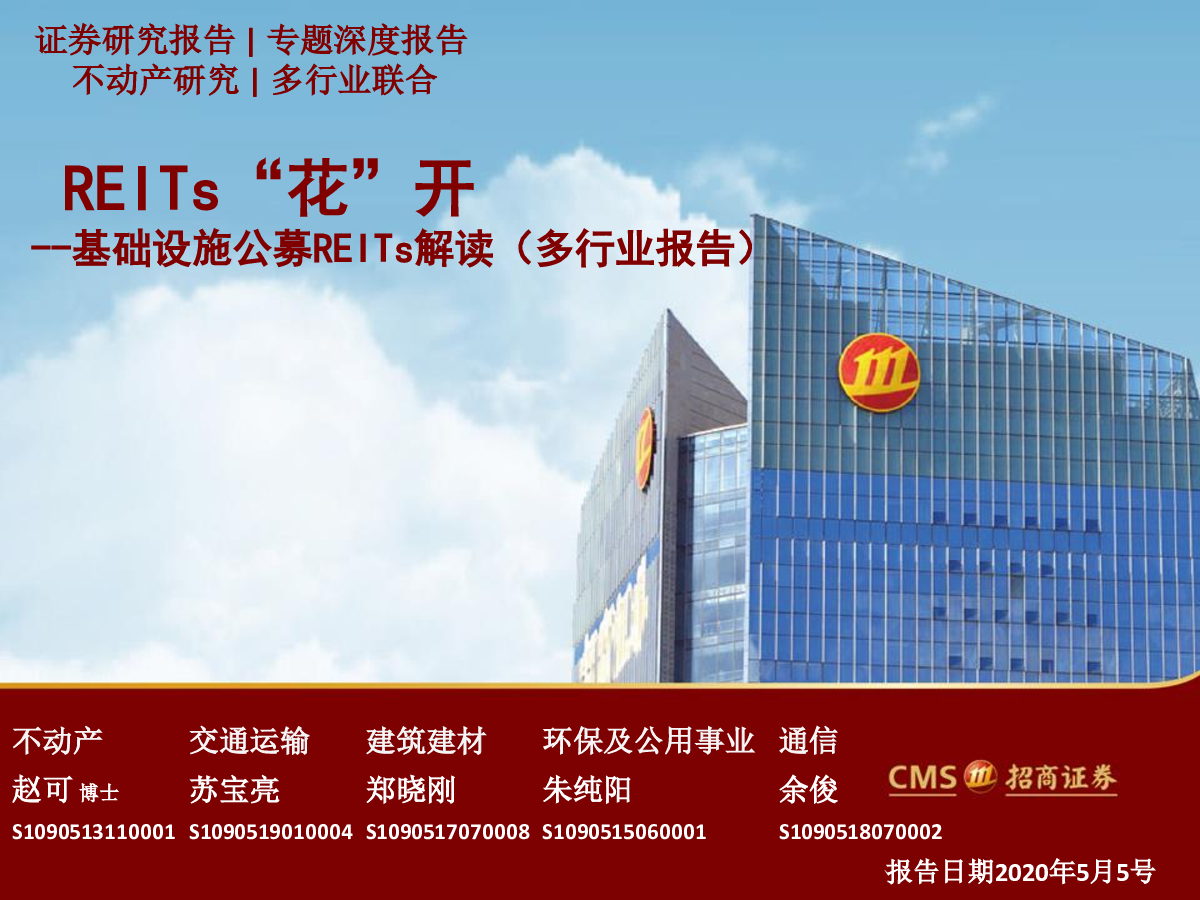 东方财富证券下载(东方财富证券app手机版下载最新版本)