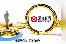 宜昌证券(宜昌证券公司待遇)